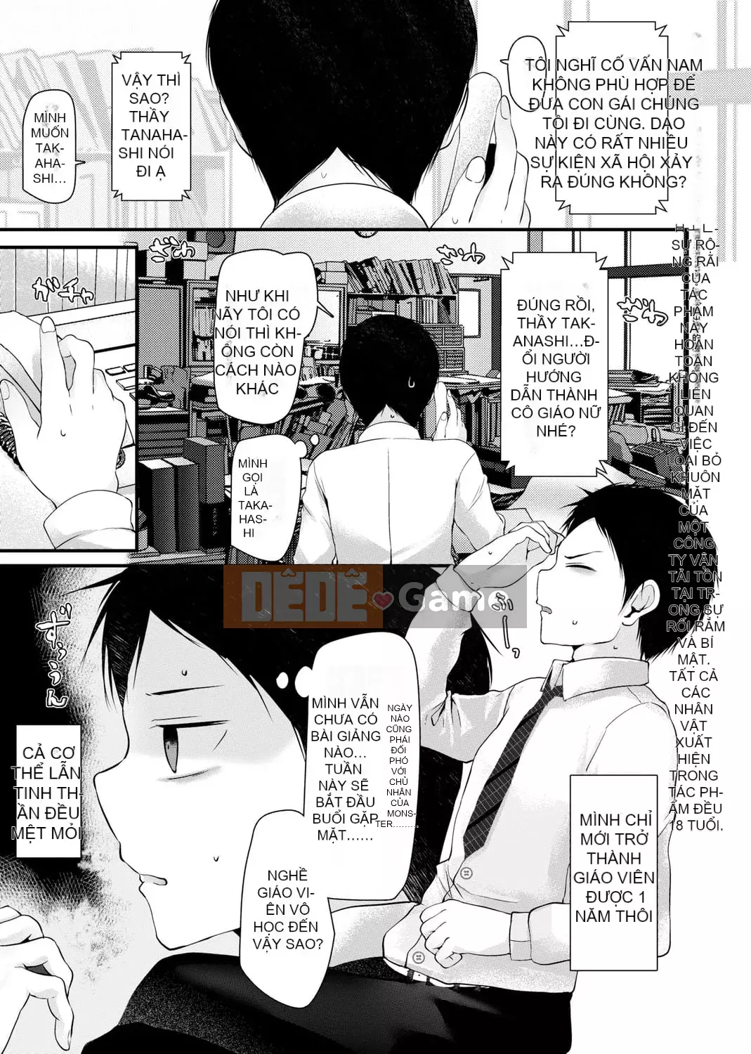 [Oouso] JK REFLE [Tiếng Trung] [Kỹ thuật số]