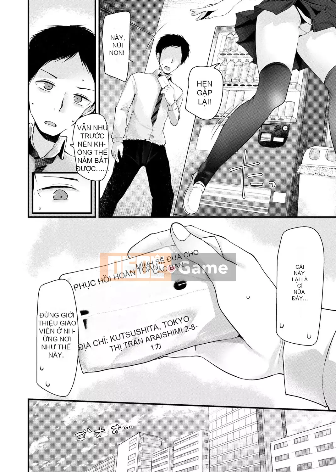 [Oouso] JK REFLE [Tiếng Trung] [Kỹ thuật số]