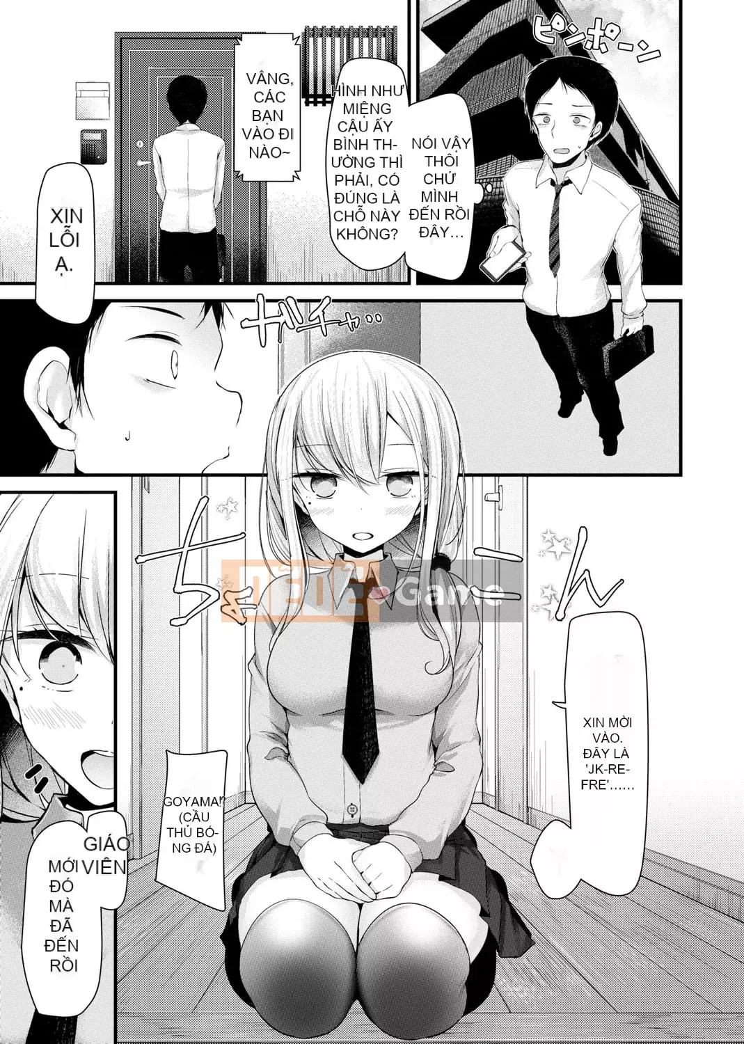 [Oouso] JK REFLE [Tiếng Trung] [Kỹ thuật số]