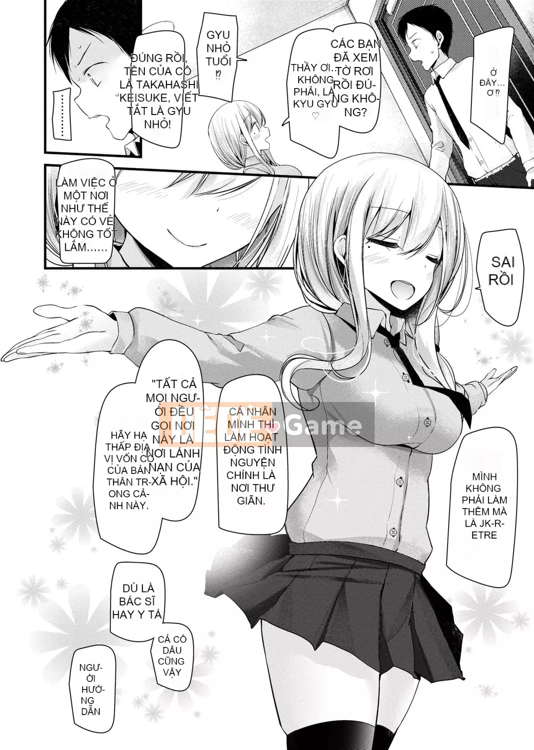 [Oouso] JK REFLE [Tiếng Trung] [Kỹ thuật số]