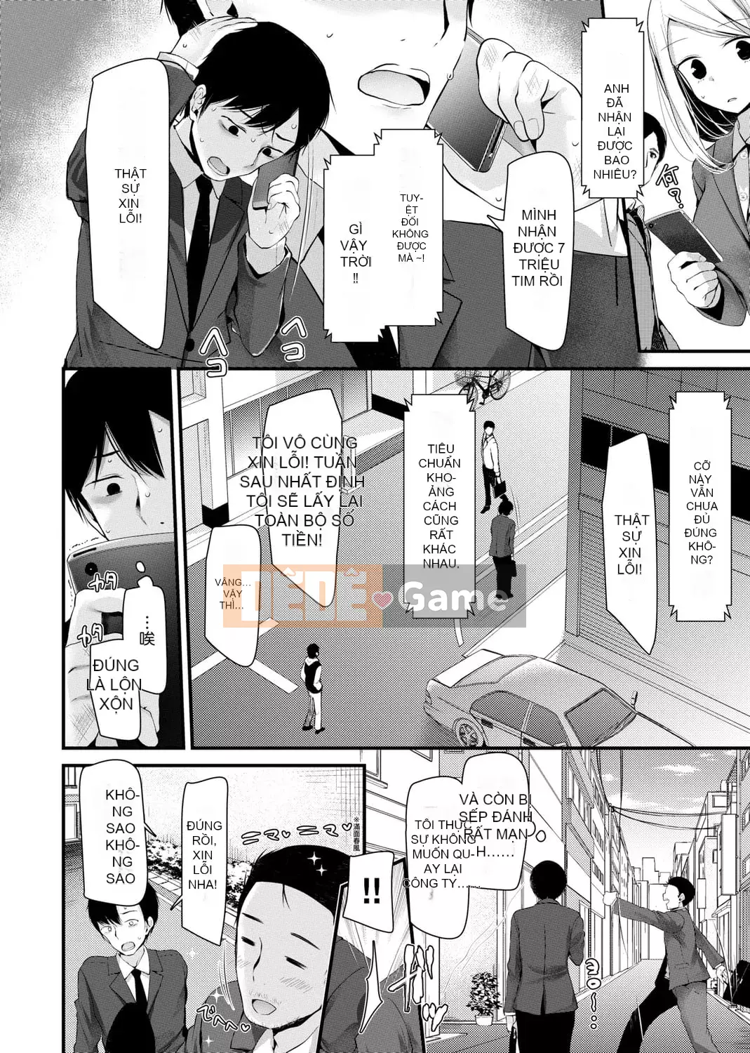 [Oouso] JK REFLE [Tiếng Trung] [Kỹ thuật số]