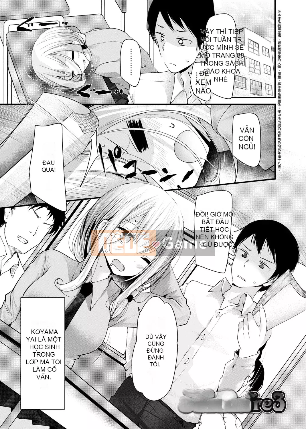 [Oouso] JK REFLE [Tiếng Trung] [Kỹ thuật số]