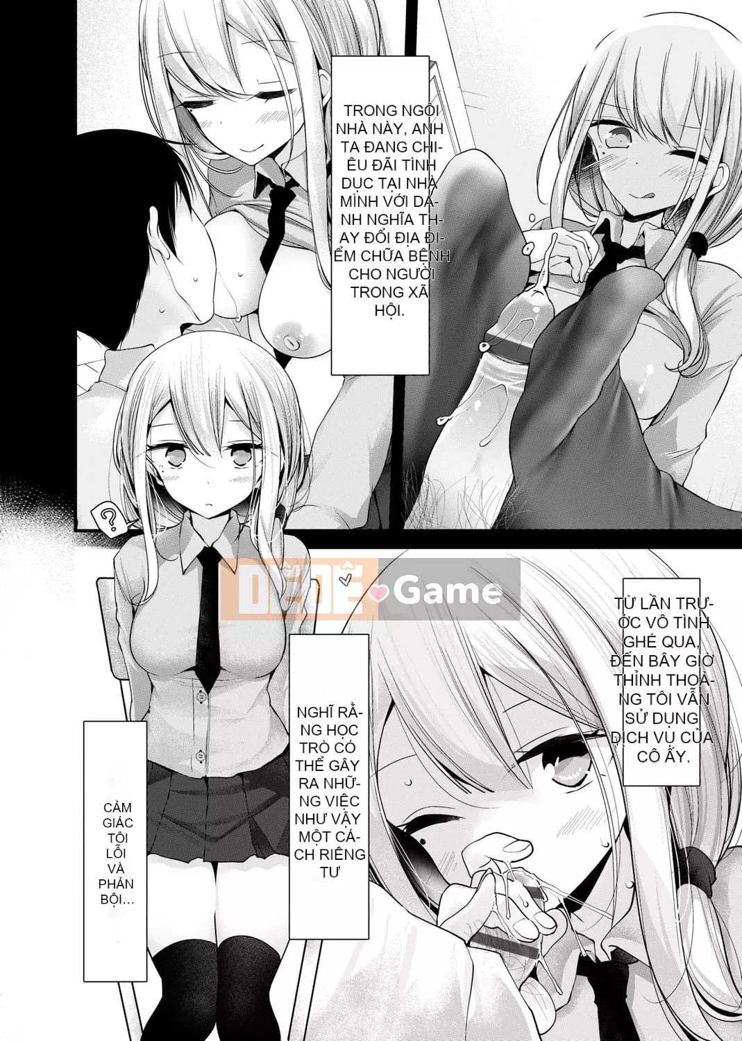 [Oouso] JK REFLE [Tiếng Trung] [Kỹ thuật số]