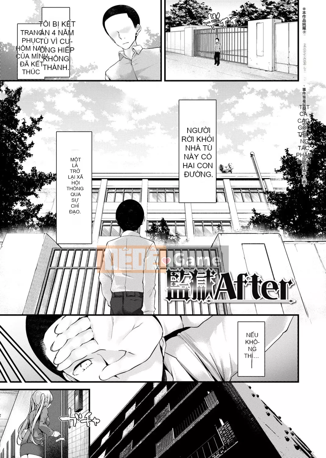 [Oouso] JK REFLE [Tiếng Trung] [Kỹ thuật số]