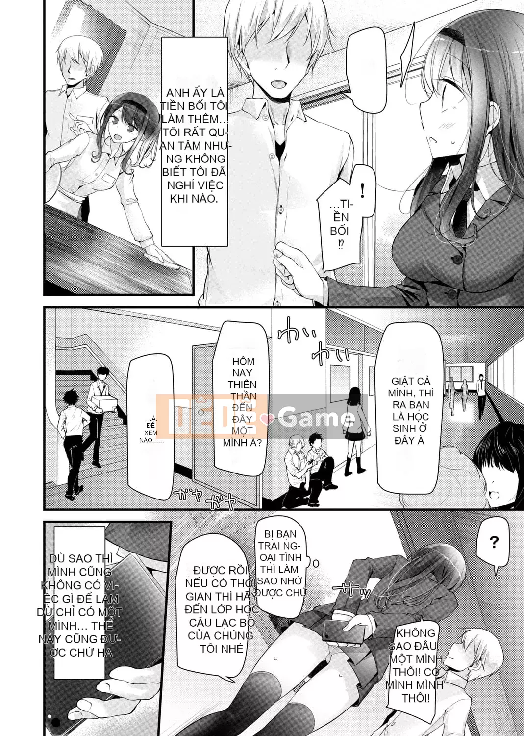 [Oouso] JK REFLE [Tiếng Trung] [Kỹ thuật số]