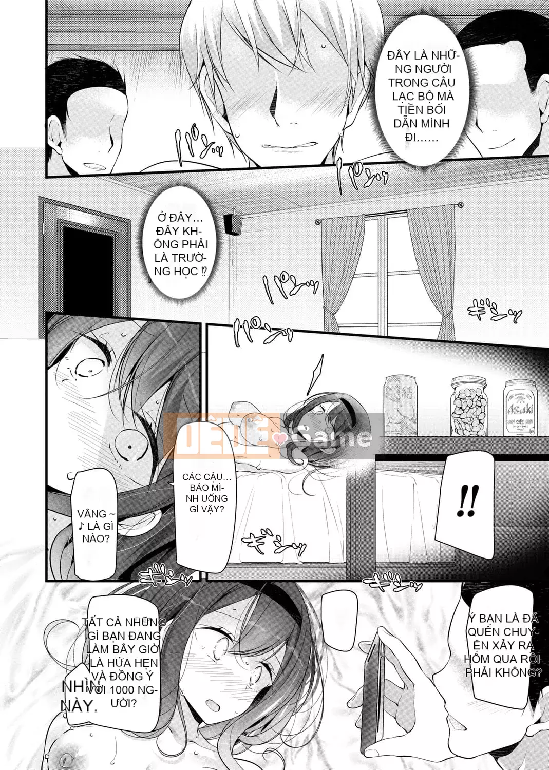 [Oouso] JK REFLE [Tiếng Trung] [Kỹ thuật số]