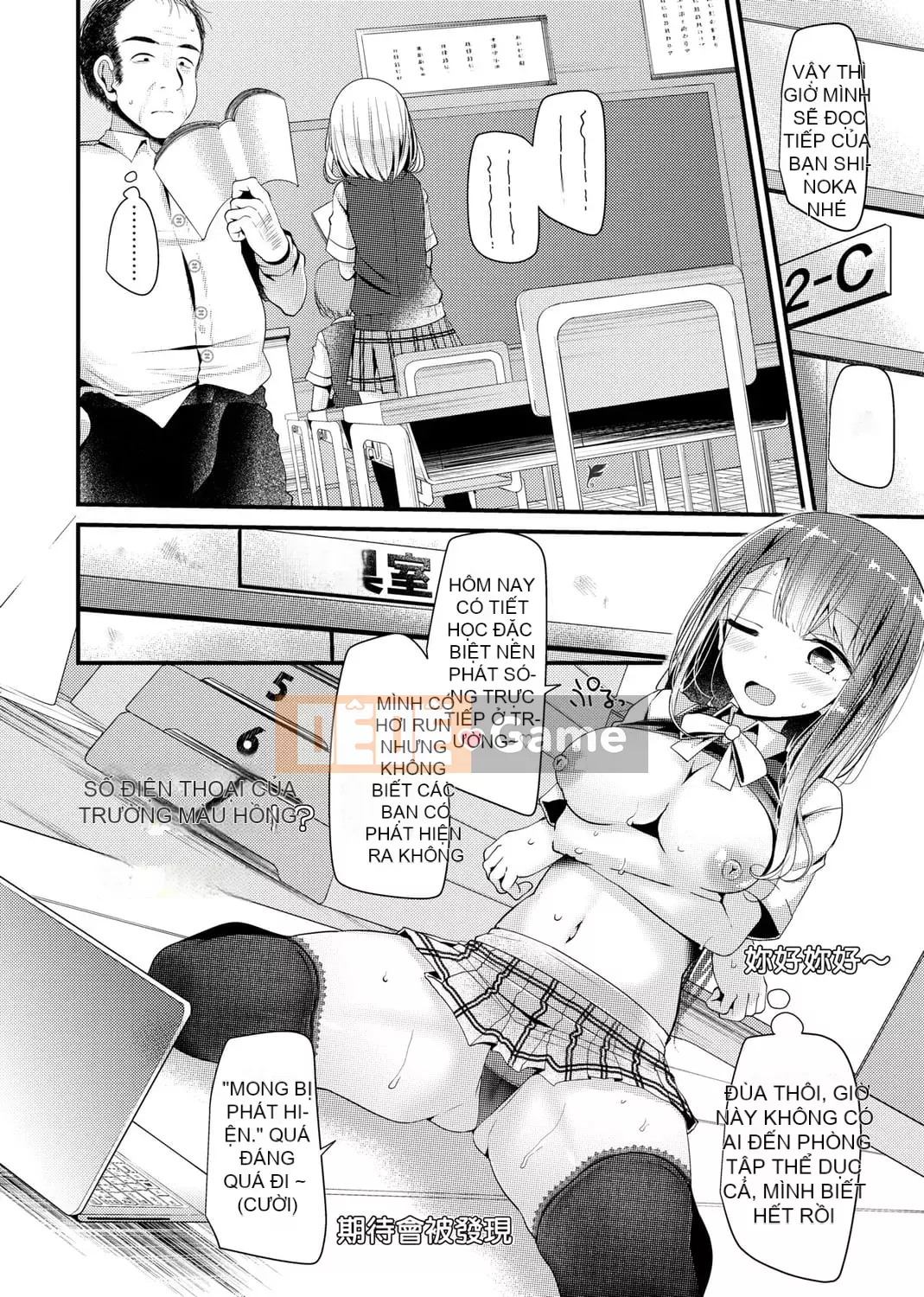 [Oouso] JK REFLE [Tiếng Trung] [Kỹ thuật số]