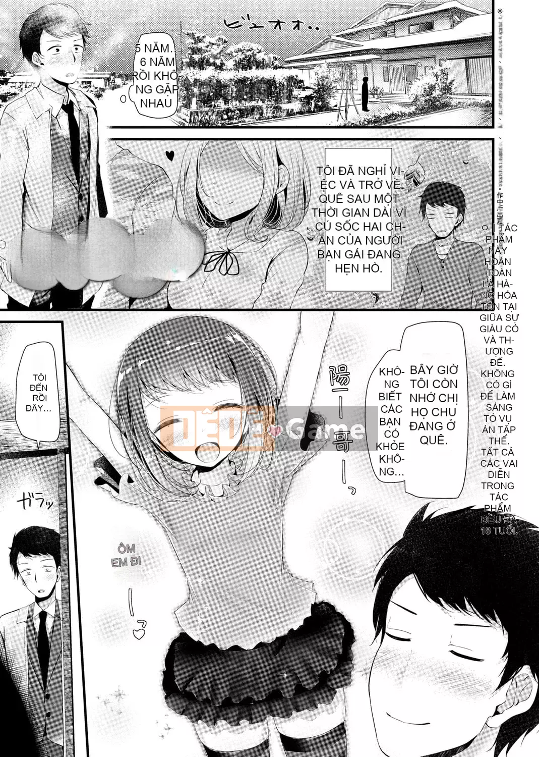 [Oouso] JK REFLE [Tiếng Trung] [Kỹ thuật số]