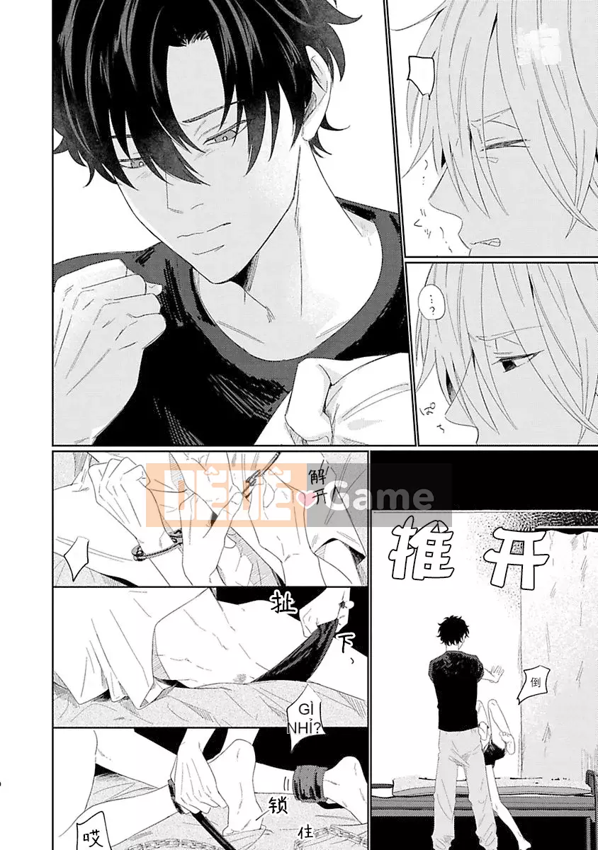 [Kawai Jiro] Đáng ghét, đáng ghét, Hoichi-kun thân mến của tôi [Nhóm Trung Quốc Kanhai]