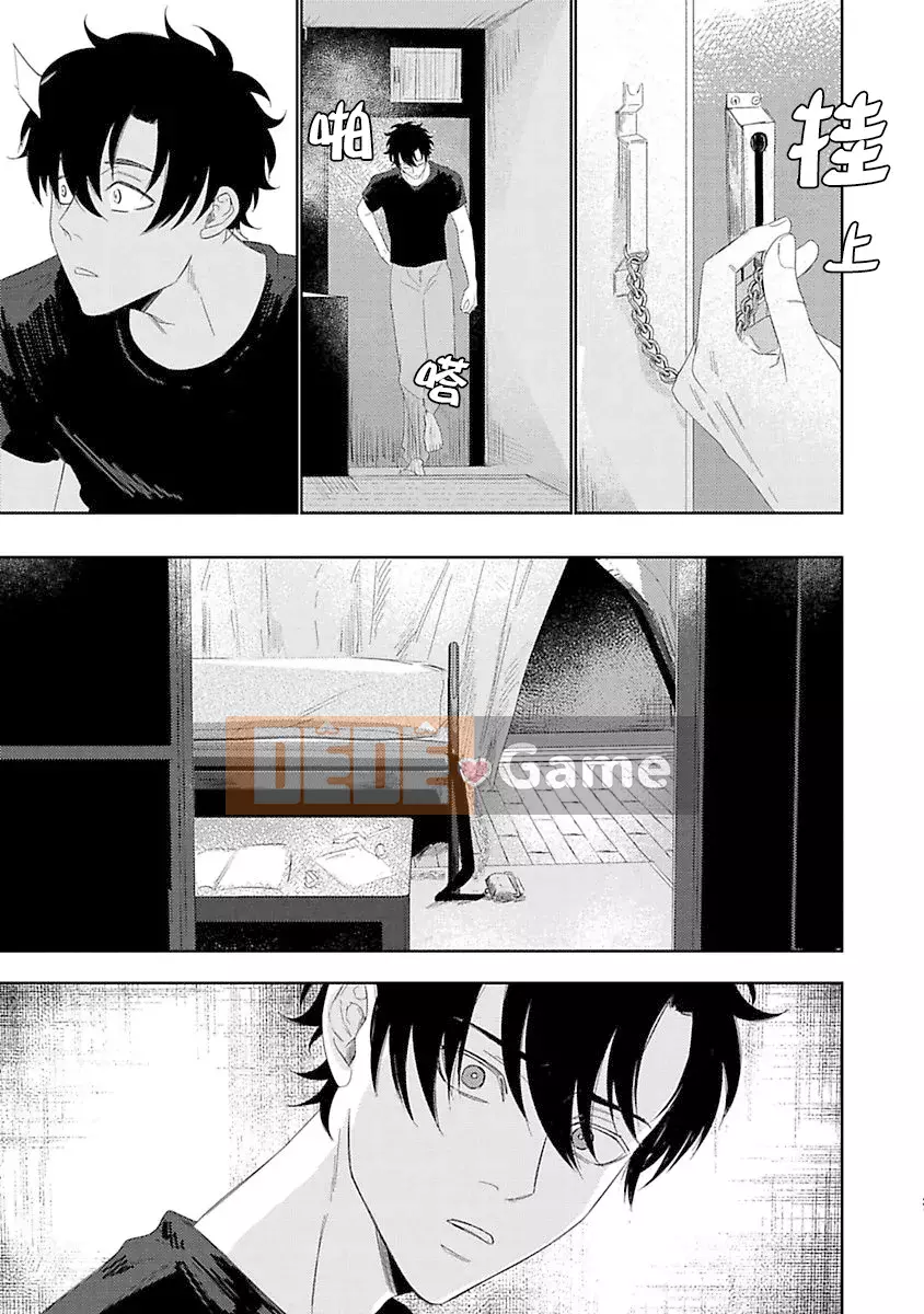 [Kawai Jiro] Đáng ghét, đáng ghét, Hoichi-kun thân mến của tôi [Nhóm Trung Quốc Kanhai]