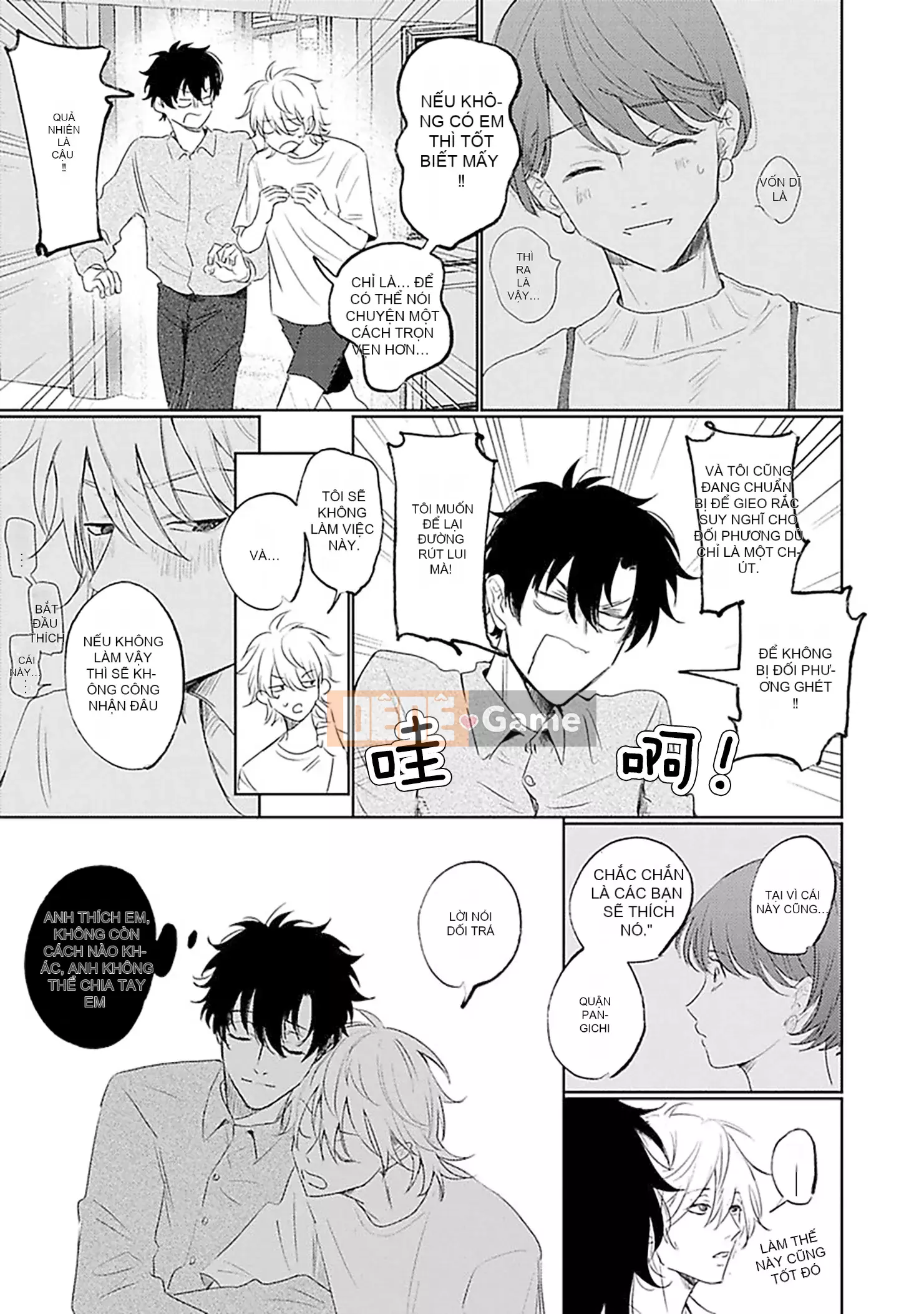 [Kawai Jiro] Đáng ghét, đáng ghét, Hoichi-kun thân mến của tôi [Nhóm Trung Quốc Kanhai]