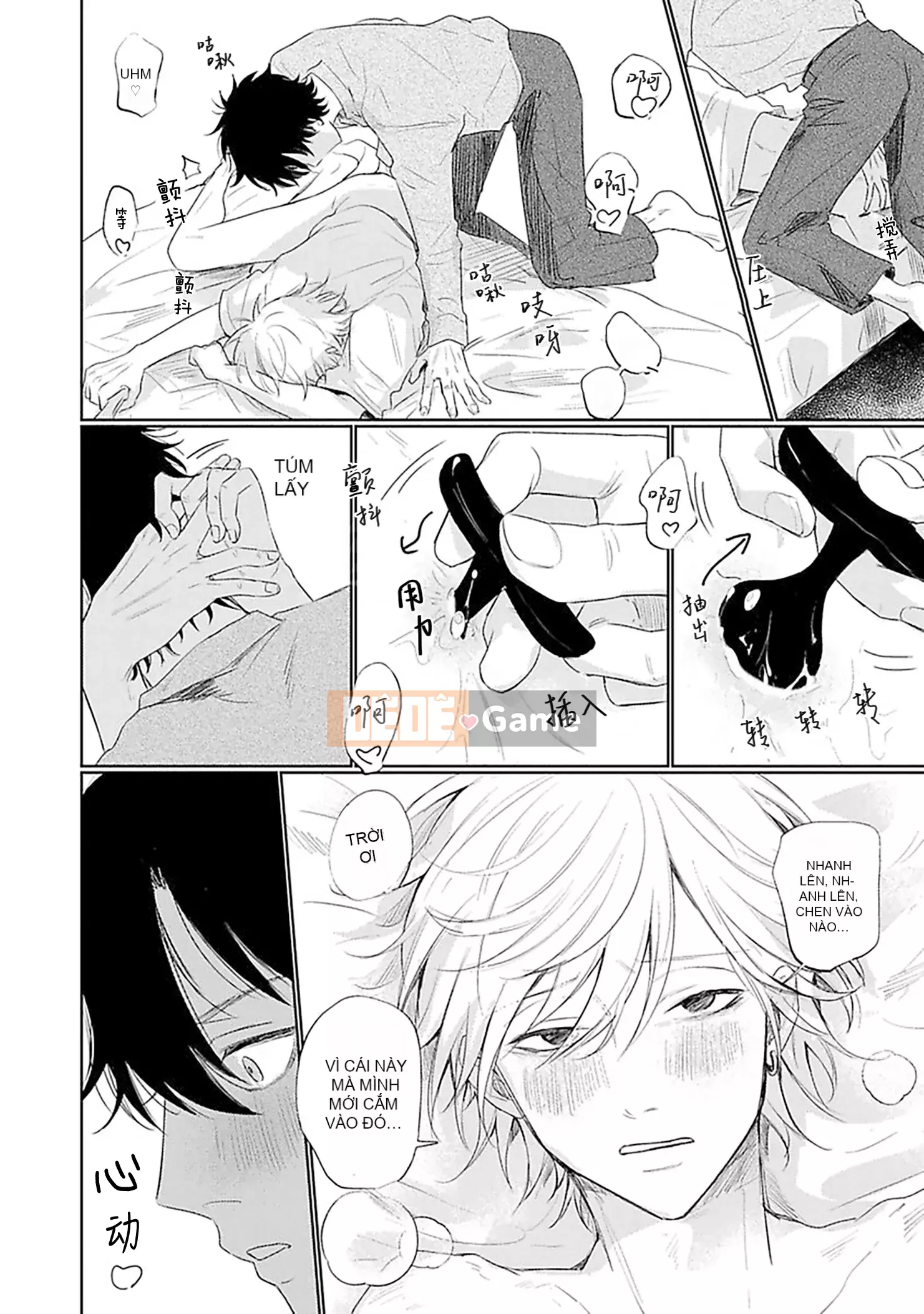 [Kawai Jiro] Đáng ghét, đáng ghét, Hoichi-kun thân mến của tôi [Nhóm Trung Quốc Kanhai]