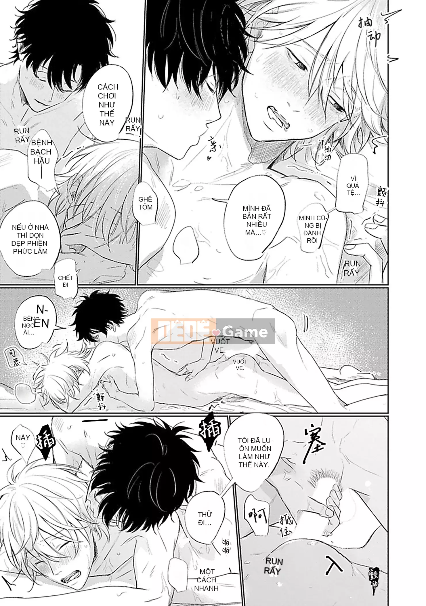 [Kawai Jiro] Đáng ghét, đáng ghét, Hoichi-kun thân mến của tôi [Nhóm Trung Quốc Kanhai]