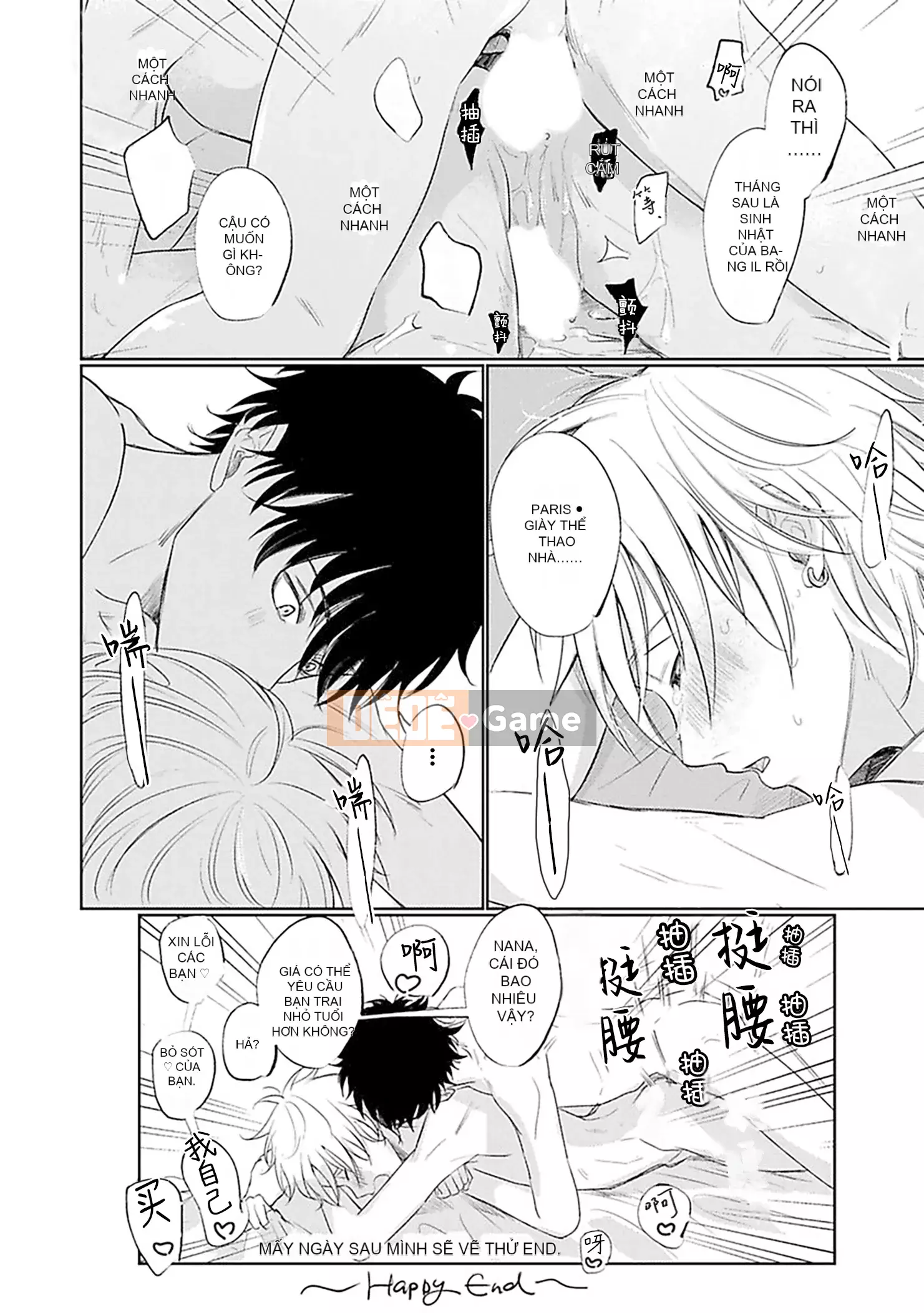 [Kawai Jiro] Đáng ghét, đáng ghét, Hoichi-kun thân mến của tôi [Nhóm Trung Quốc Kanhai]