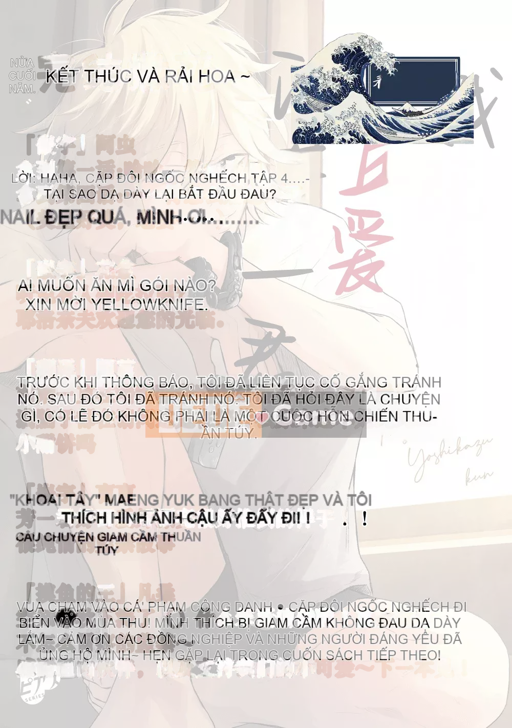 [Kawai Jiro] Đáng ghét, đáng ghét, Hoichi-kun thân mến của tôi [Nhóm Trung Quốc Kanhai]