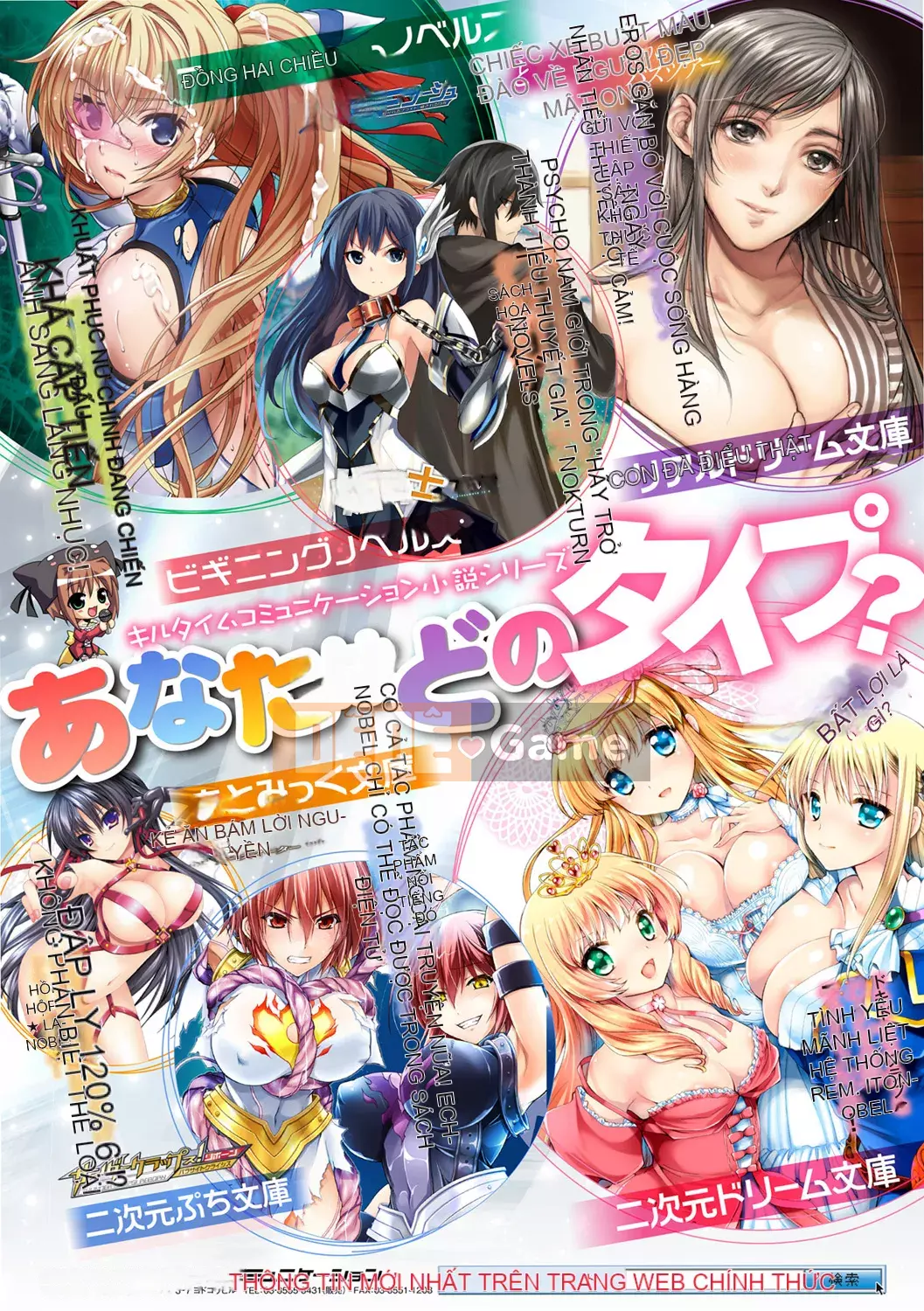 [Mitsuashi] Bạn có thích những cô gái lai mềm mại không?