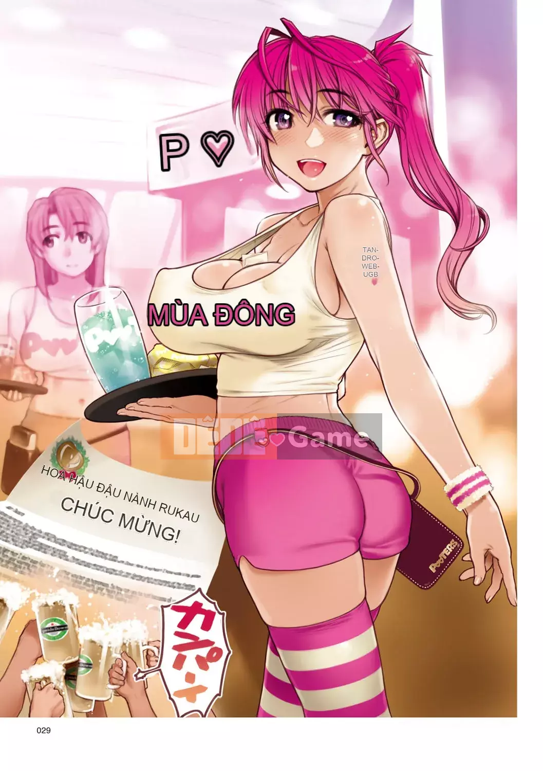 [Kiriyama Taichi] Thạch anh đào [Kỹ thuật số]