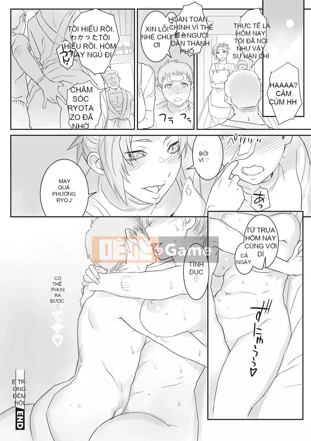 [Kiriyama Taichi] Thạch anh đào [Kỹ thuật số]