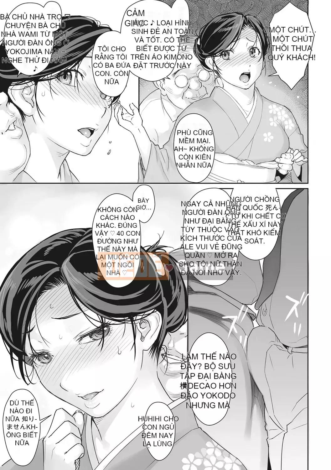 [Kiriyama Taichi] Thạch anh đào [Kỹ thuật số]