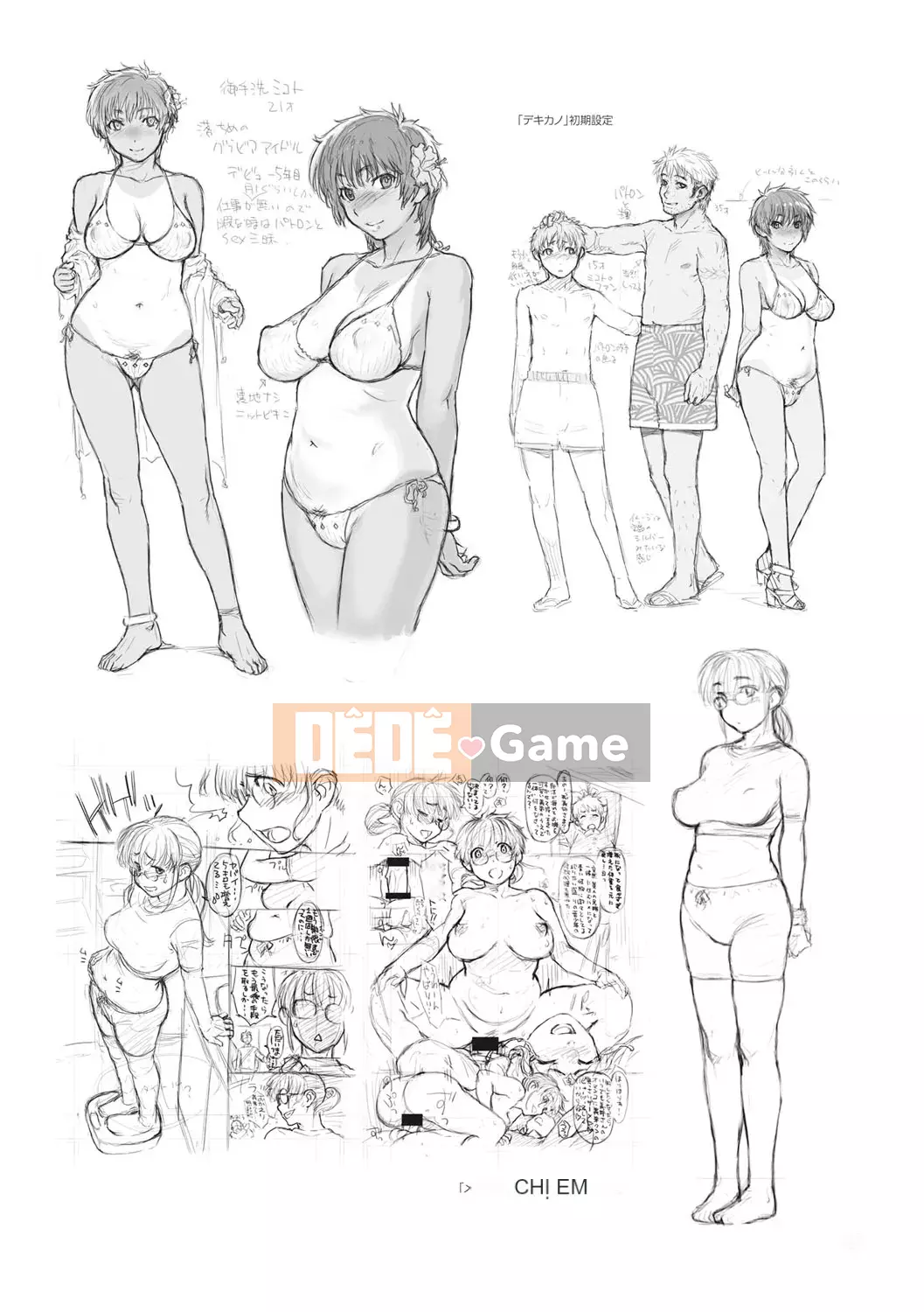 [Kiriyama Taichi] Thạch anh đào [Kỹ thuật số]