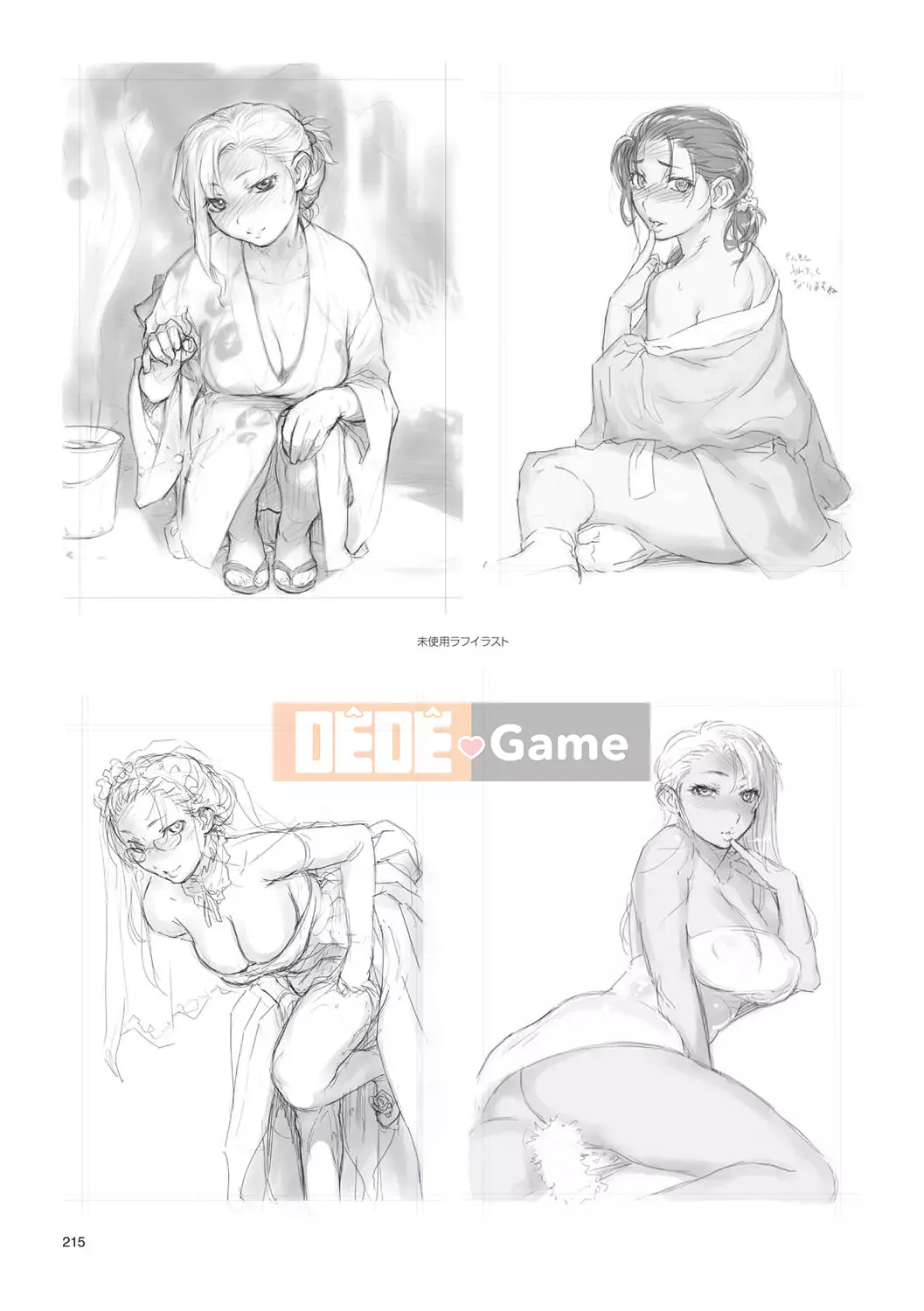 [Kiriyama Taichi] Thạch anh đào [Kỹ thuật số]