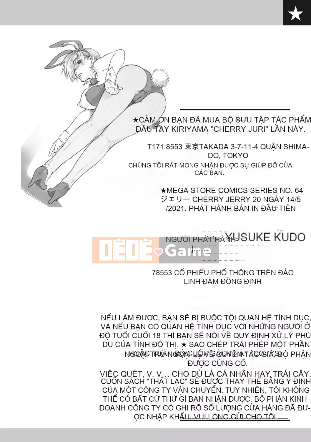 [Kiriyama Taichi] Thạch anh đào [Kỹ thuật số]