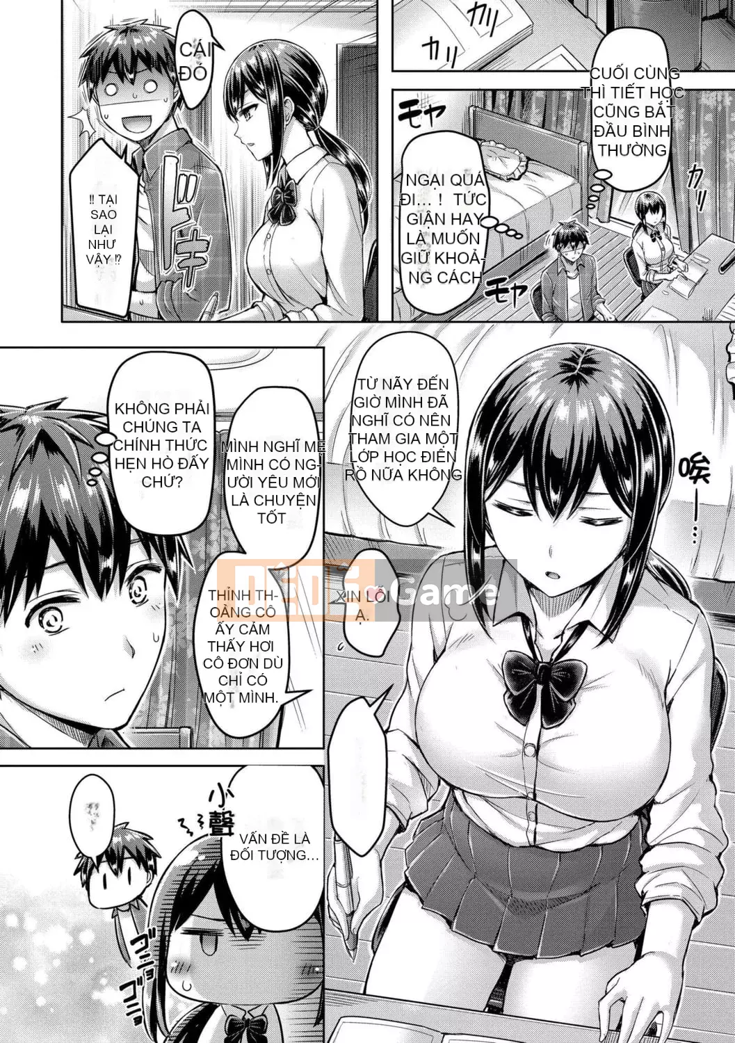 [Okumoto Yuuta] Hamechichi!