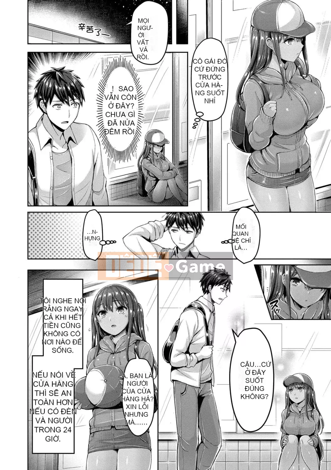 [Okumoto Yuuta] Hamechichi!