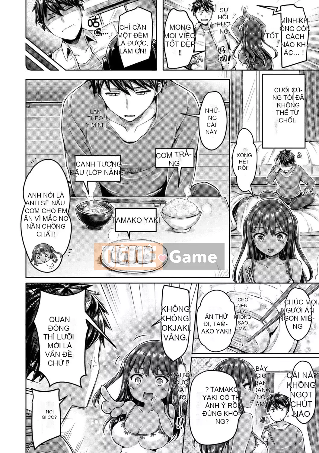 [Okumoto Yuuta] Hamechichi!