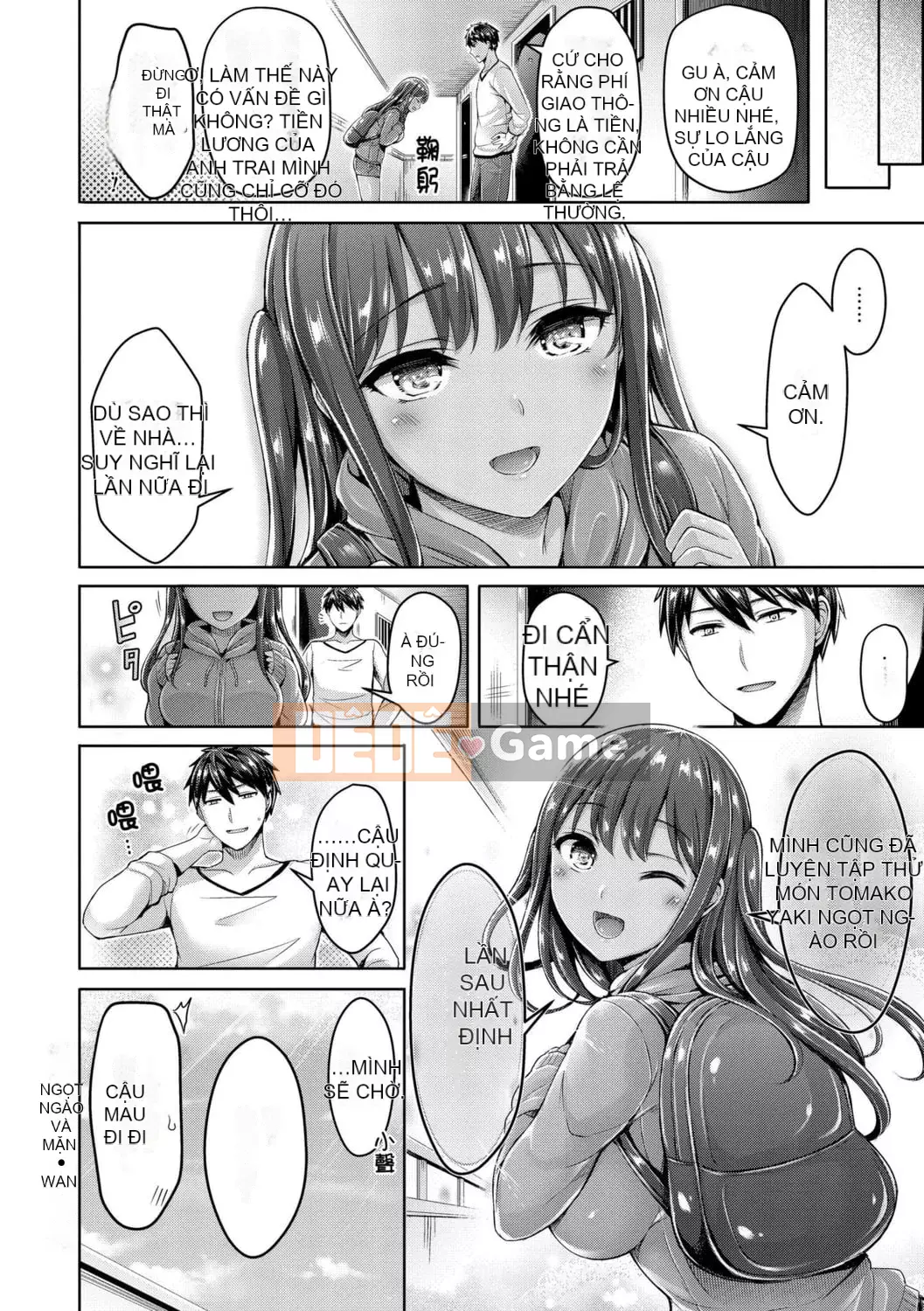 [Okumoto Yuuta] Hamechichi!