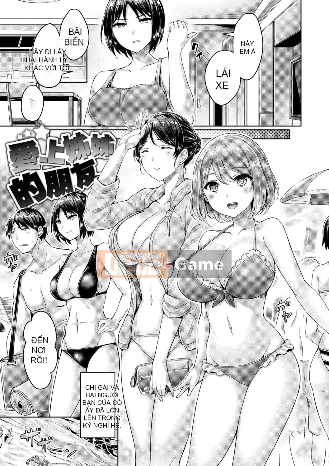 [Okumoto Yuuta] Hamechichi!