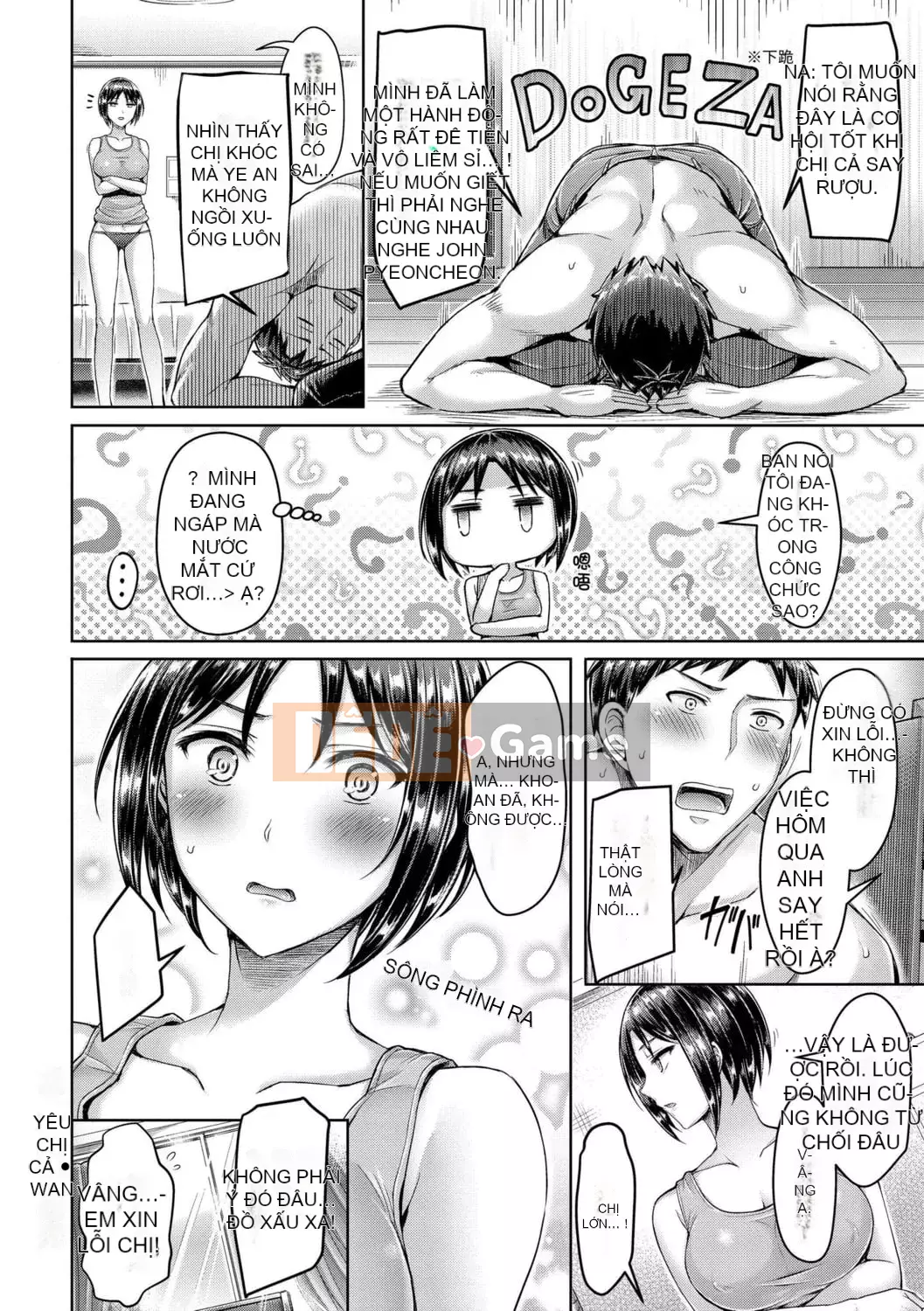 [Okumoto Yuuta] Hamechichi!