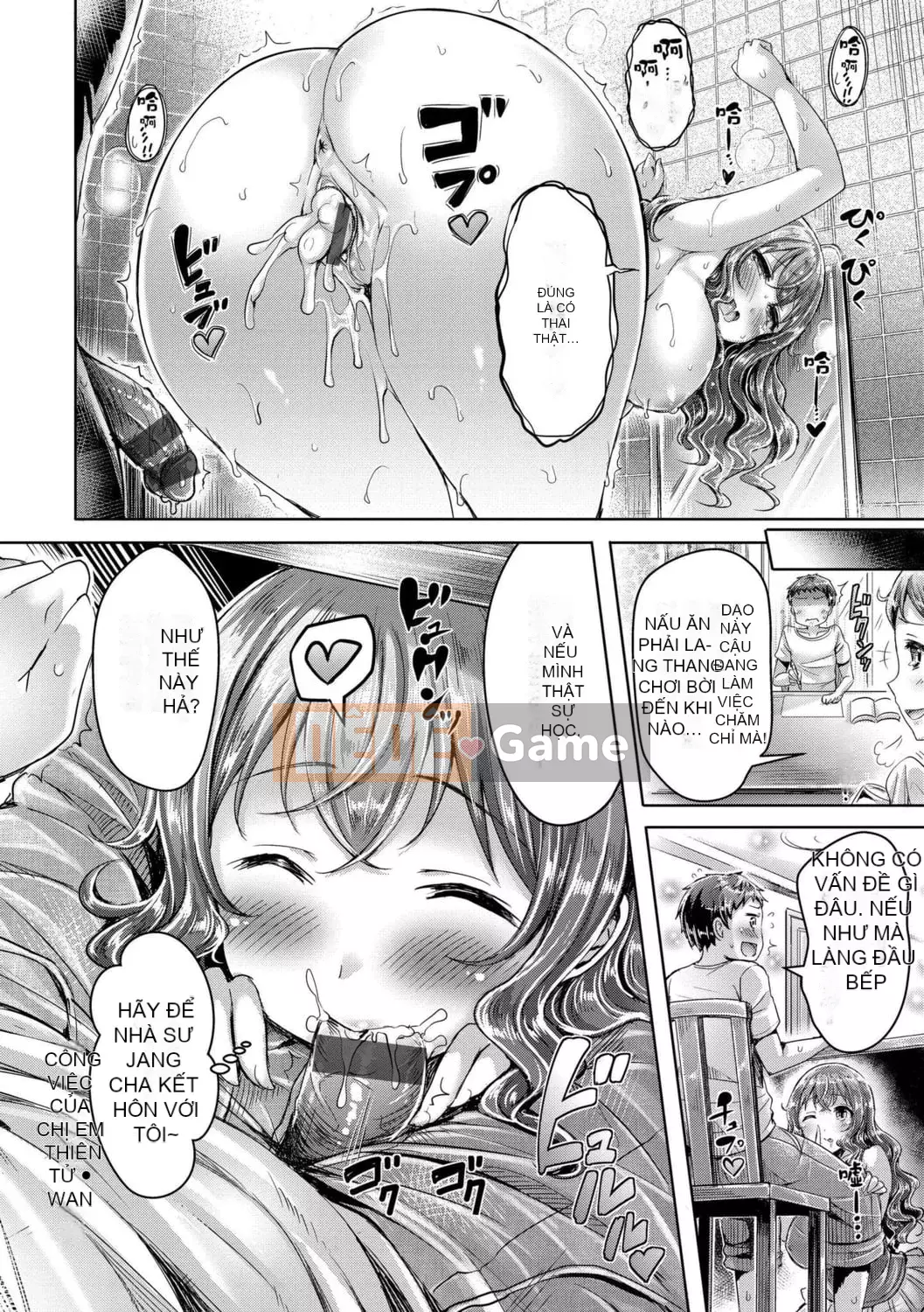 [Okumoto Yuuta] Hamechichi!