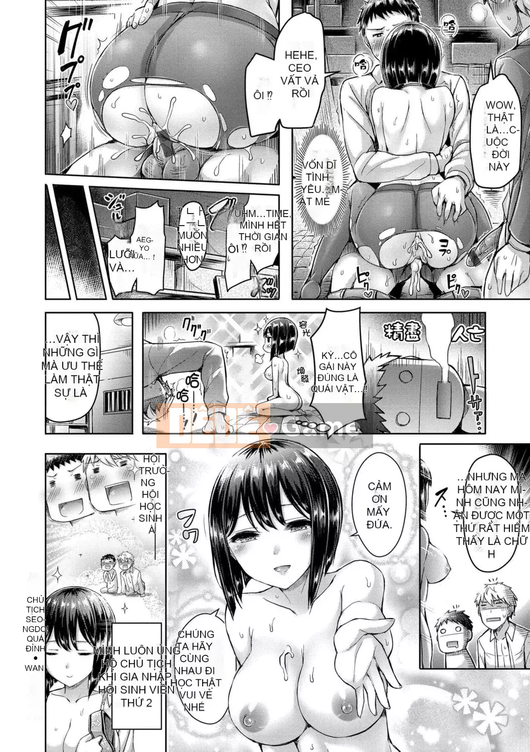 [Okumoto Yuuta] Hamechichi!