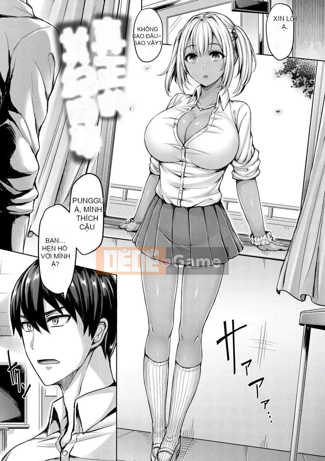 [Okumoto Yuuta] Chichimamire | Gia tộc Kayo [Tiếng Trung] [Kỹ thuật số]