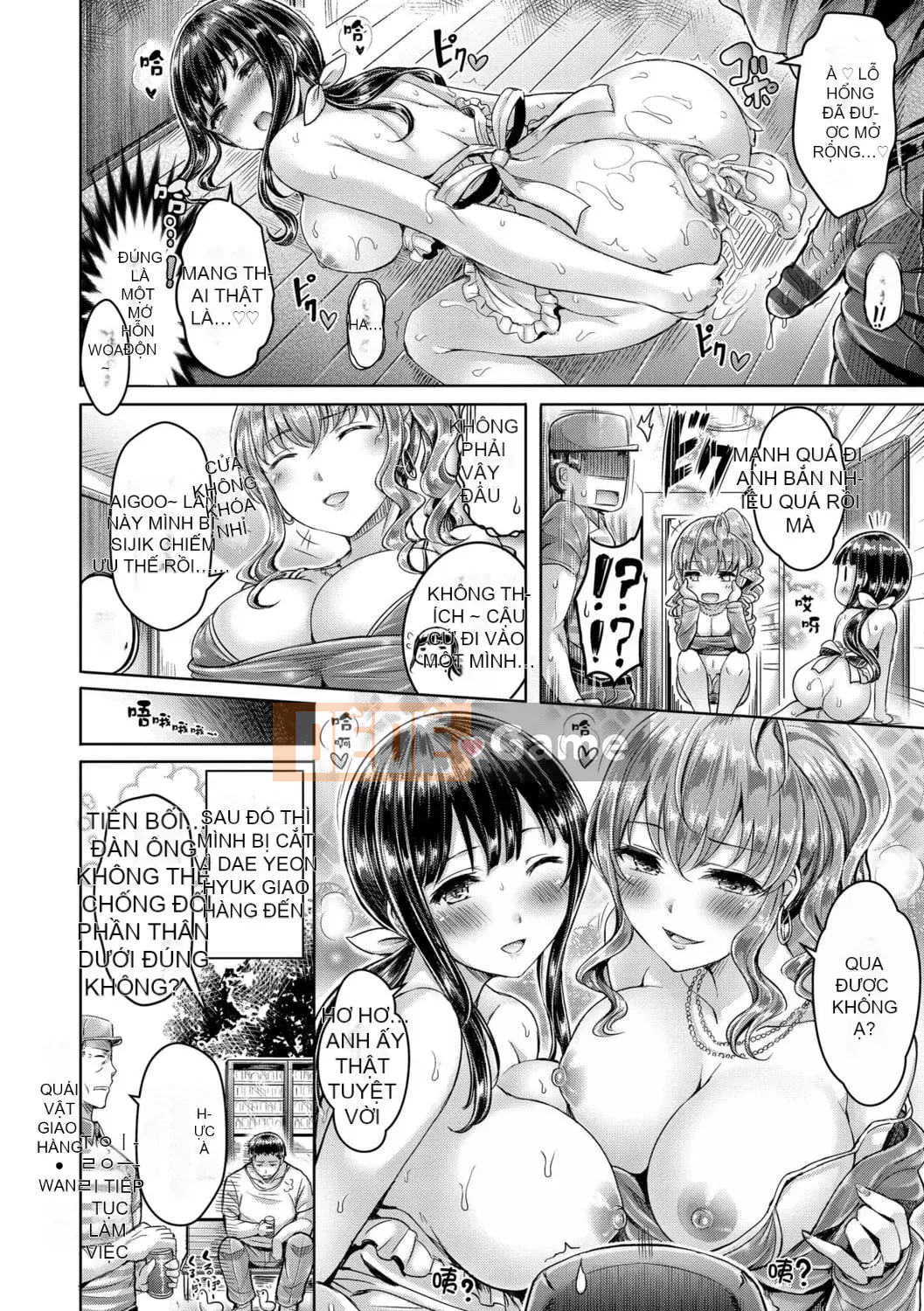 [Okumoto Yuuta] Chichimamire | Gia tộc Kayo [Tiếng Trung] [Kỹ thuật số]