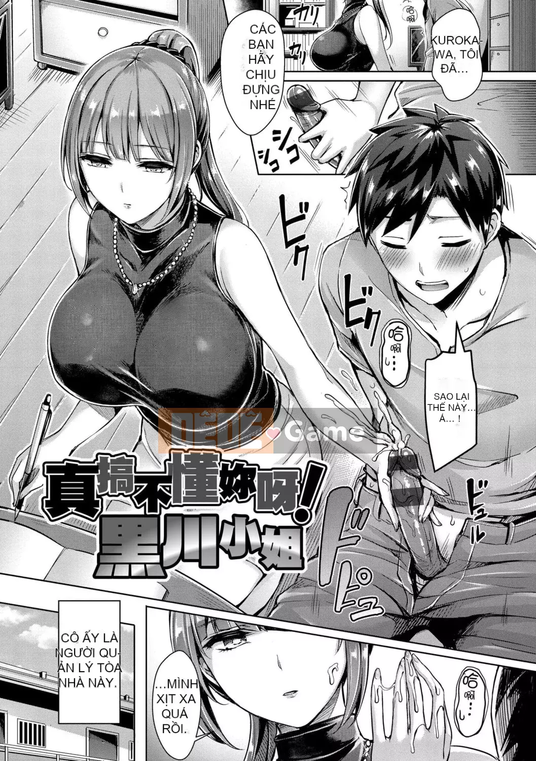 [Okumoto Yuuta] Chichimamire | Gia tộc Kayo [Tiếng Trung] [Kỹ thuật số]