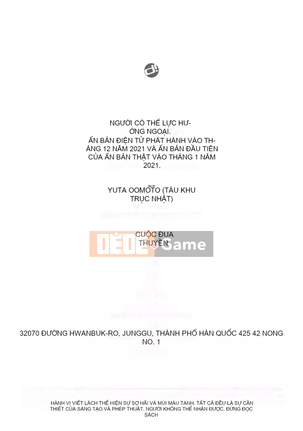 [Okumoto Yuuta] Chichimamire | Gia tộc Kayo [Tiếng Trung] [Kỹ thuật số]