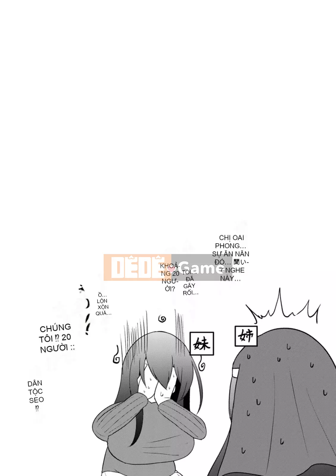 [ZIRAN] LỢN CHỊ [DL版]