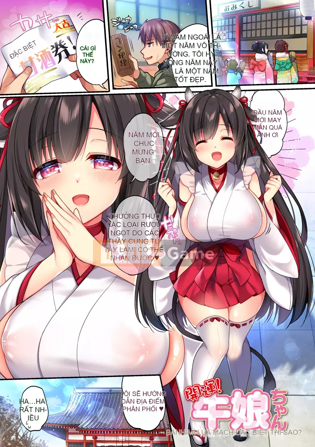 [Ringosui] Sweet Milk Chemo Ecchi ~Ringosui Works~