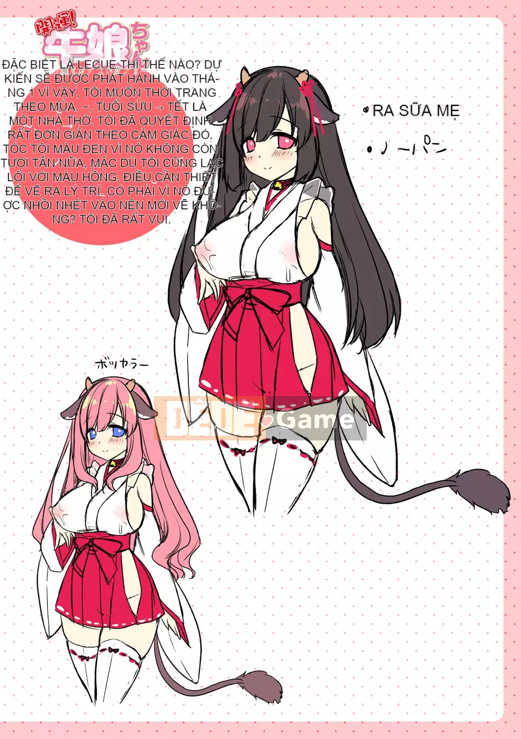 [Ringosui] Sweet Milk Chemo Ecchi ~Ringosui Works~