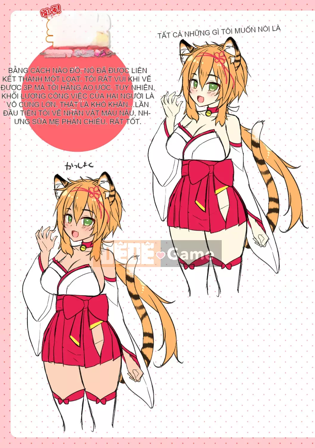 [Ringosui] Sweet Milk Chemo Ecchi ~Ringosui Works~