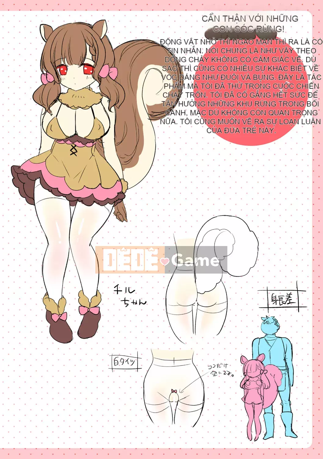 [Ringosui] Sweet Milk Chemo Ecchi ~Ringosui Works~