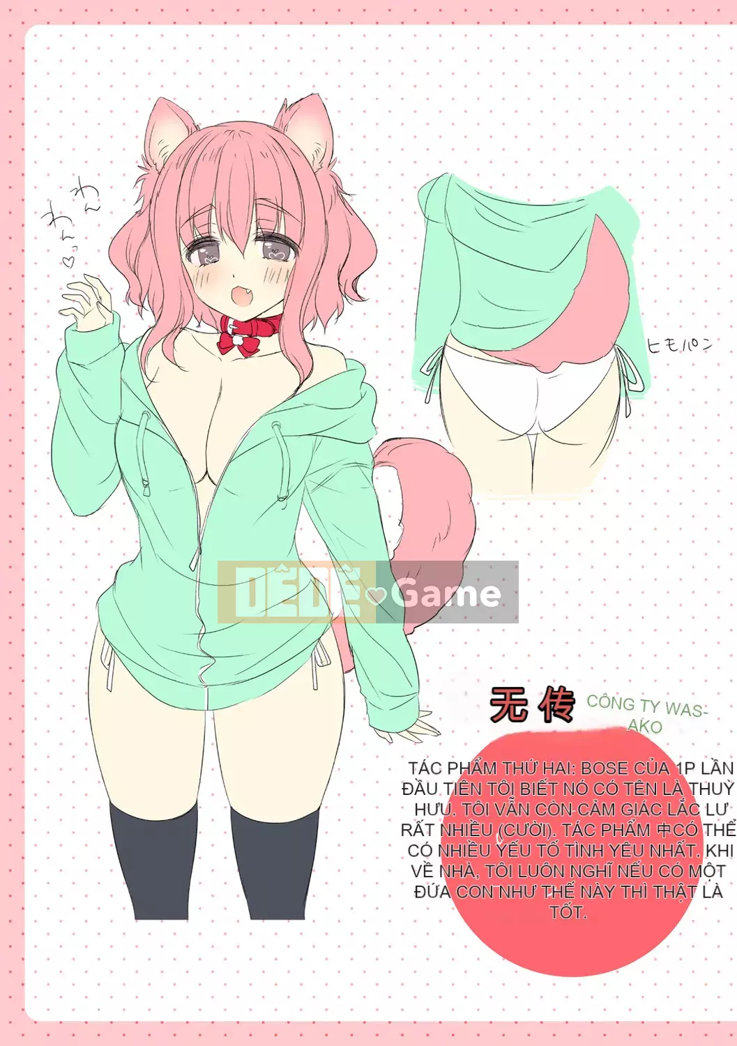 [Ringosui] Sweet Milk Chemo Ecchi ~Ringosui Works~