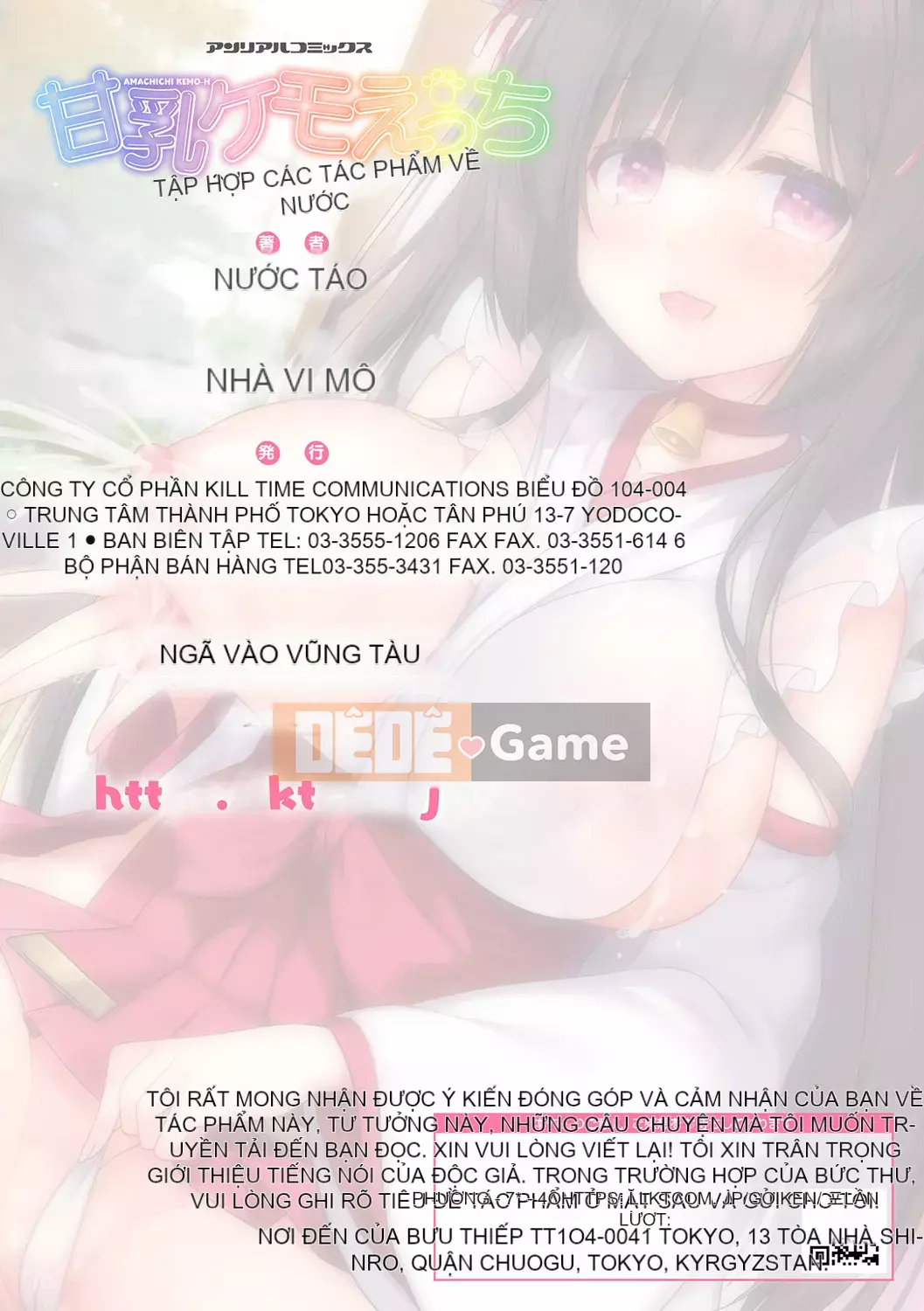 [Ringosui] Sweet Milk Chemo Ecchi ~Ringosui Works~