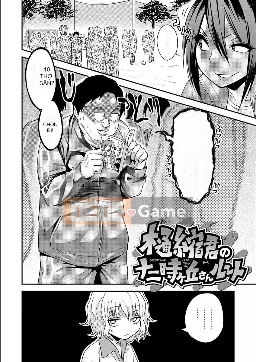 [Gujira] Những cô gái đường phố Fxxk [Kỹ thuật số]