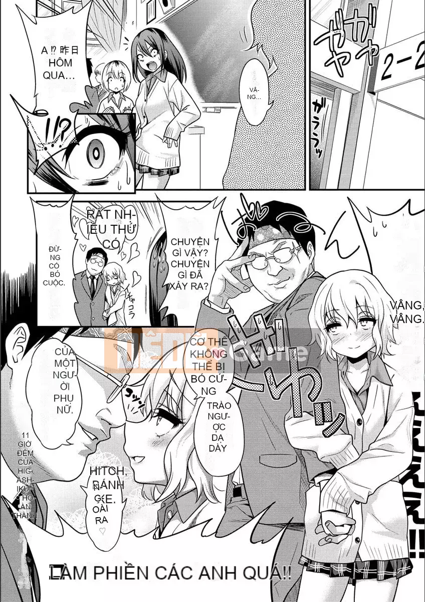 [Gujira] Những cô gái đường phố Fxxk [Kỹ thuật số]