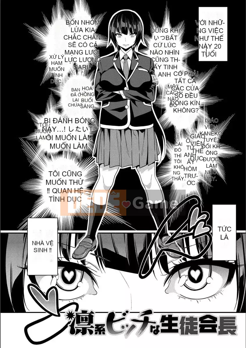 [Gujira] Những cô gái đường phố Fxxk [Kỹ thuật số]