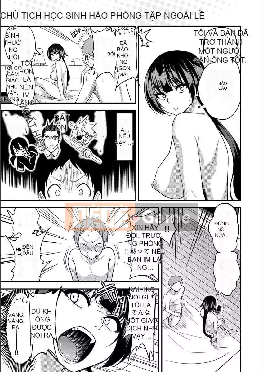 [Gujira] Những cô gái đường phố Fxxk [Kỹ thuật số]