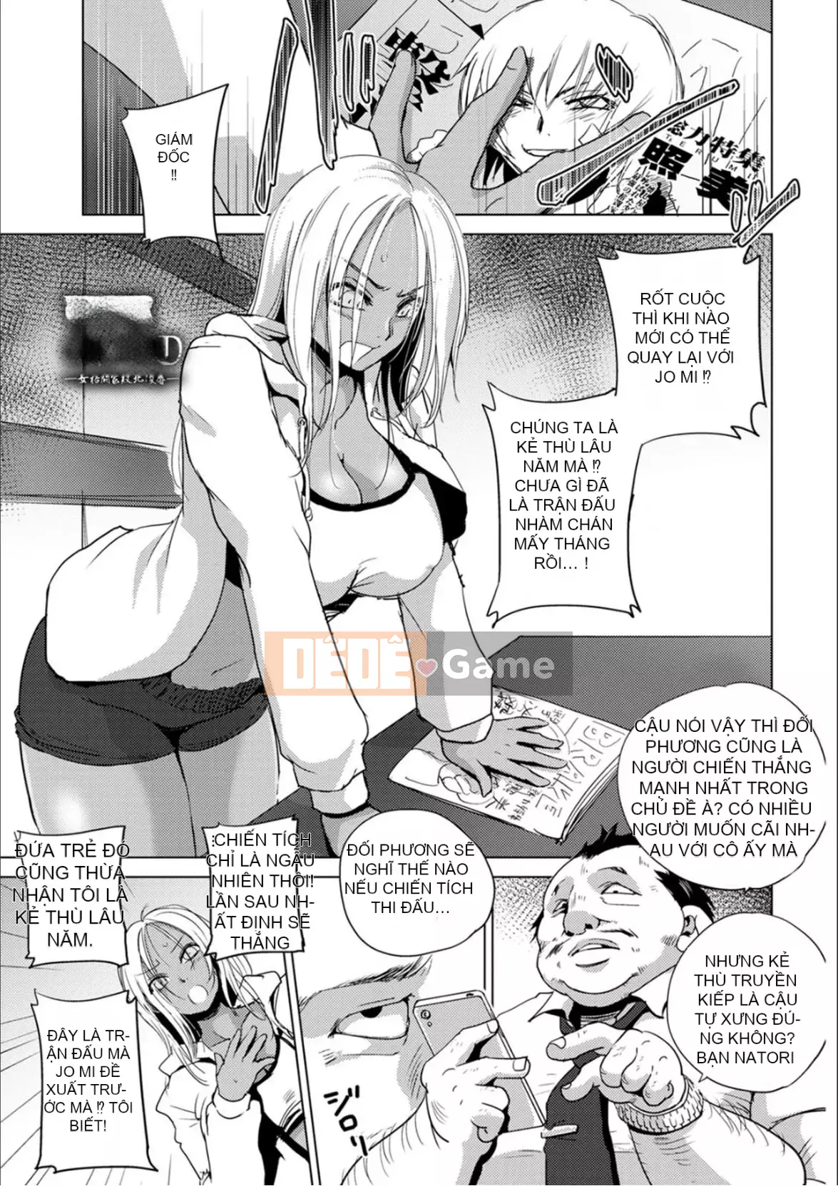 [Deinoji] Tàu điện ngầm Haijoku [Dịch máy Vexling] [Kỹ thuật số]